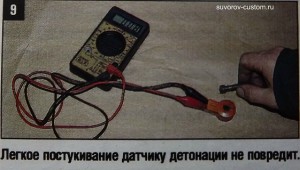 Датчик детонации своими руками 374