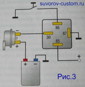 Схема подключения сигнала и реле