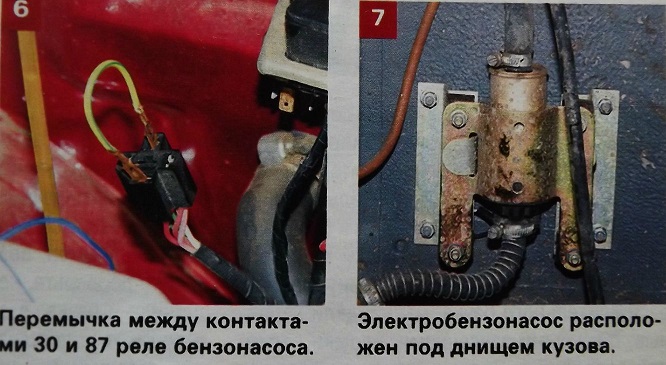 Перемычка на реле стартера подключаем перемычку вместо реле