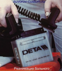 Аккумуляторная батарея Deta.