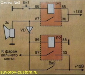 Схема №3 подключения диода к реле фар и сигнала.