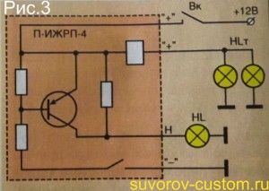 Схема подключения контрольной лампы стоп-сигнала 